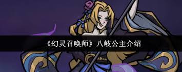 �����ٻ�ʦ����Ůʿ������