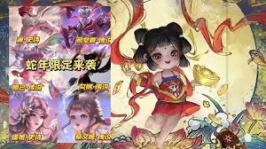 ������ҫ2025�����޶�Ƥ������ɶ