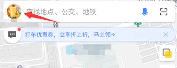 ����ڸߵµ�ͼ����ʡ��ģʽ