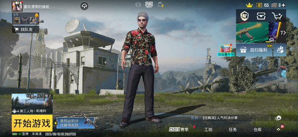 �̼�ս���Ƿ���������