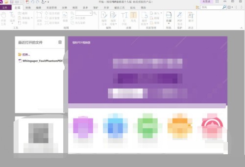 ���PDF�༭����ô��JPG�ļ�ת��PDF