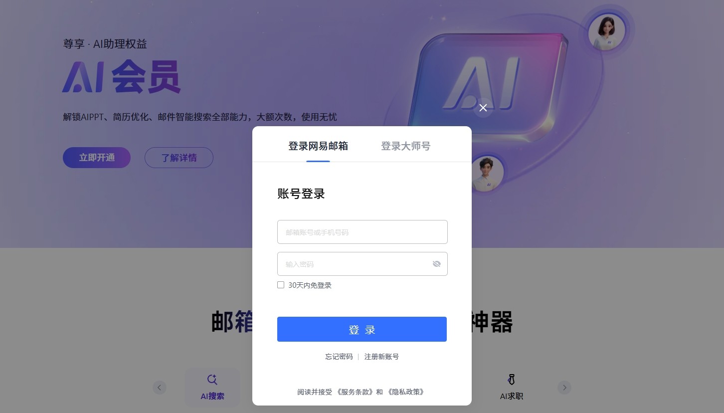 126������ѵ�½���ٰ�����