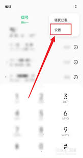 ��ͼ����app�ֻ��ղ�����֤����ν��