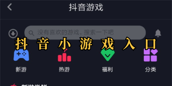 ����С��Ϸ�������