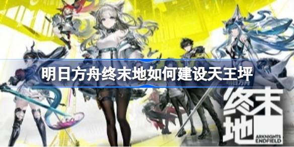 ���շ�����ĩ����ν�������ƺ ���շ�����ĩ������ƺ��Ч�����ݵ�ز��߷�