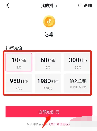1Ԫ10�Ŷ�����ʯƻ����ֵ�������