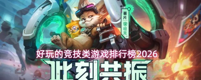 ����ľ�������Ϸ���а�2026