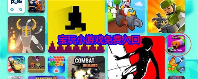 pokiС��Ϸ���߳������