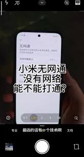 С���ֻ�ͻȻ�޷�������ô��