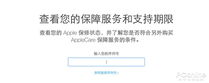 iphone�������кŲ�ѯ���