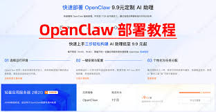 openclaw����ʲô