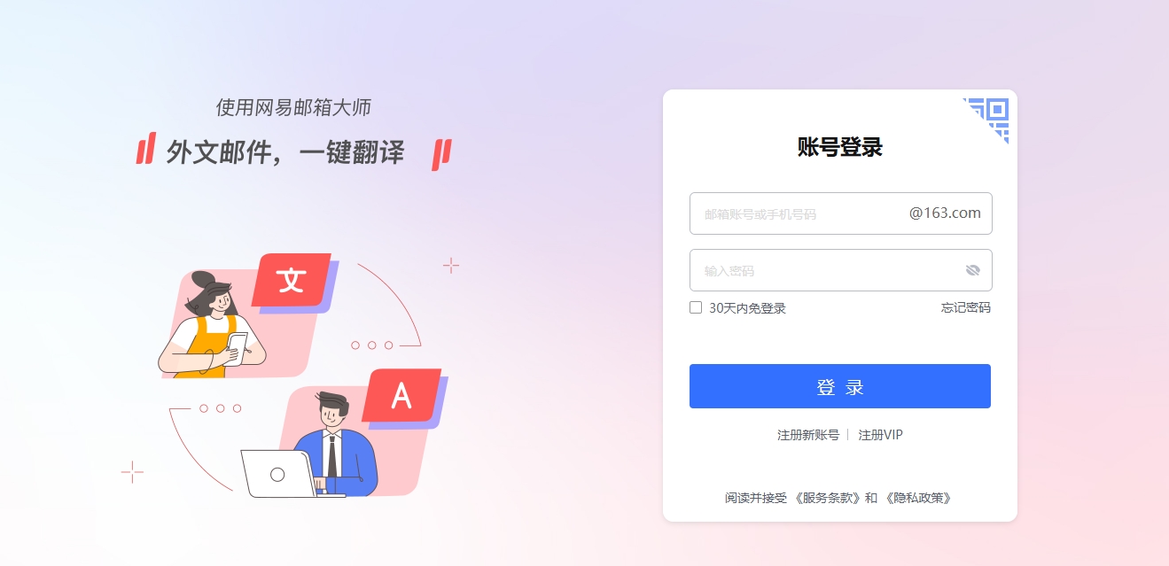 163�������ע���¼