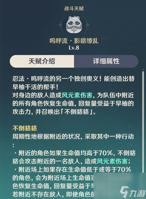 ԭ�����ֵļ��ܽ��� �Ӽ��ǵ�ʵս