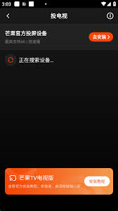 â��TV��ν���Ͷ��