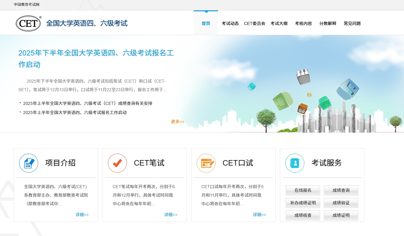 �������ɼ���ѯ���