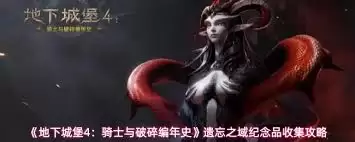 ���³Ǳ�4����֮�����Ʒ��ȡ����-���³Ǳ�4����֮����εõ�����Ʒ