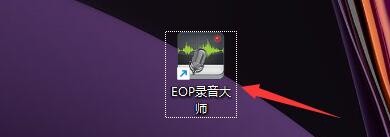 �������EOP¼����ʦ�ļ��������ʱ�Զ���ͣ