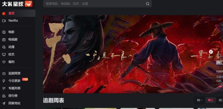 ��������netflix��ڱʺ��������