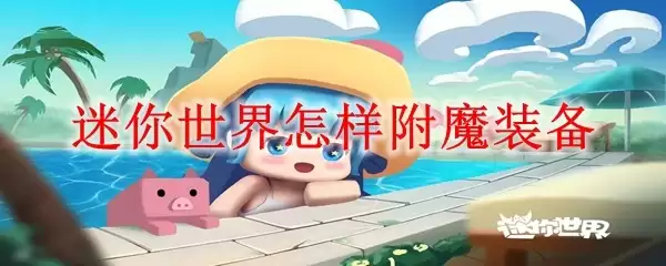��������������ħװ��_��ħװ����������