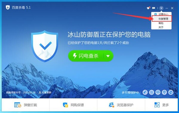 ��ô�鿴�ٶ�ɱ����־