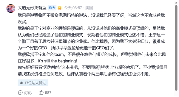 ����ƽ���������ز��������� �ҵ������������ٽӽ�����