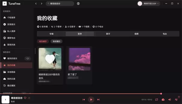 tunefree�������
