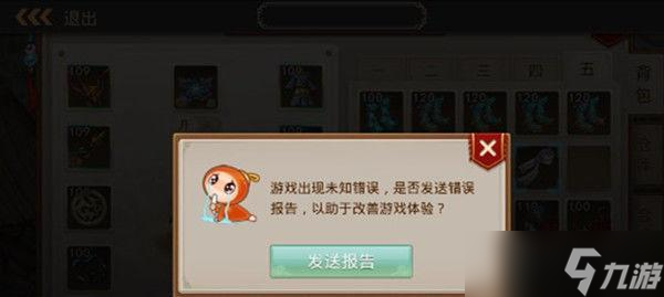 �ʵ�̽ɽ�����Ž�������