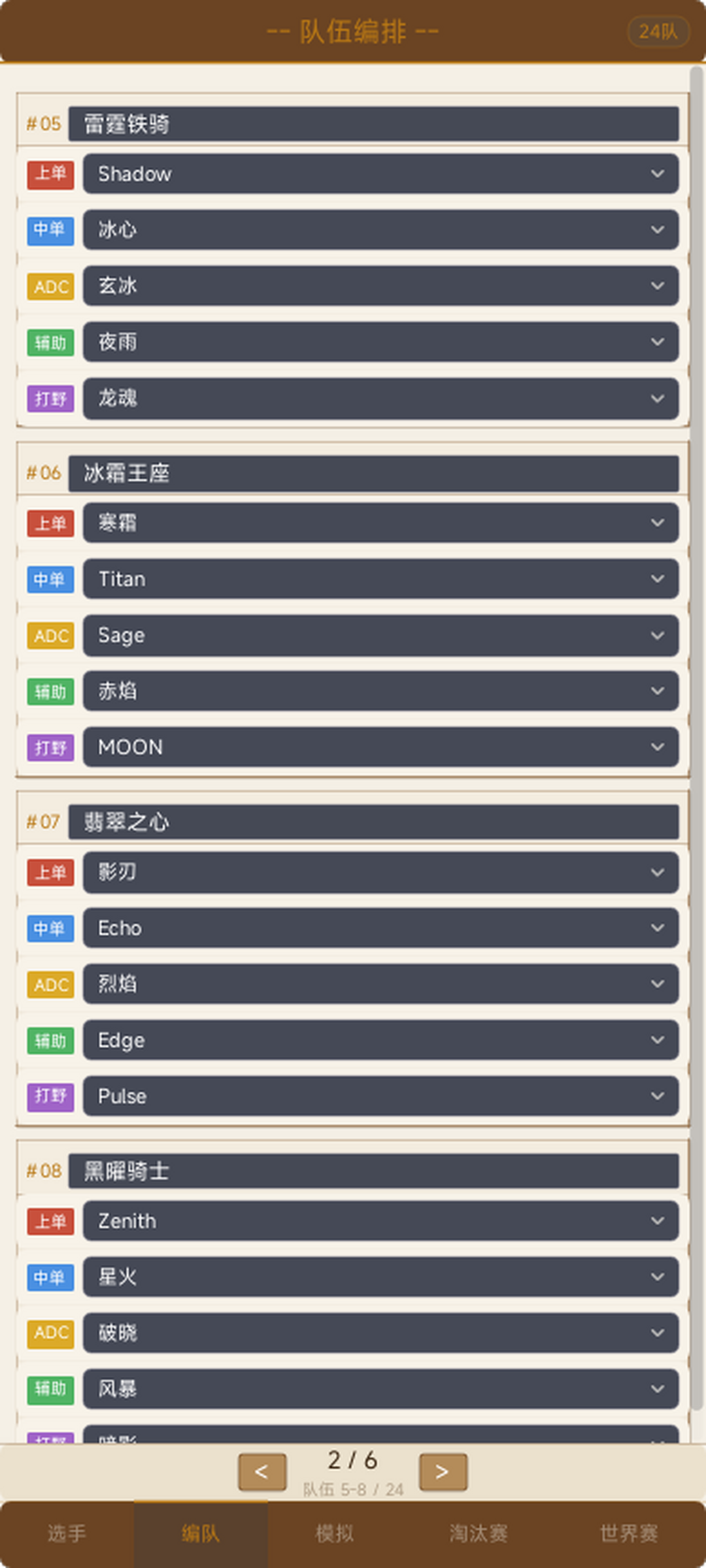 �羺MOBAɳ�к����� �羺MOBAɳ���淨���