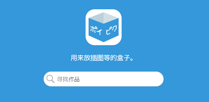 poipiku�ٷ��������2026