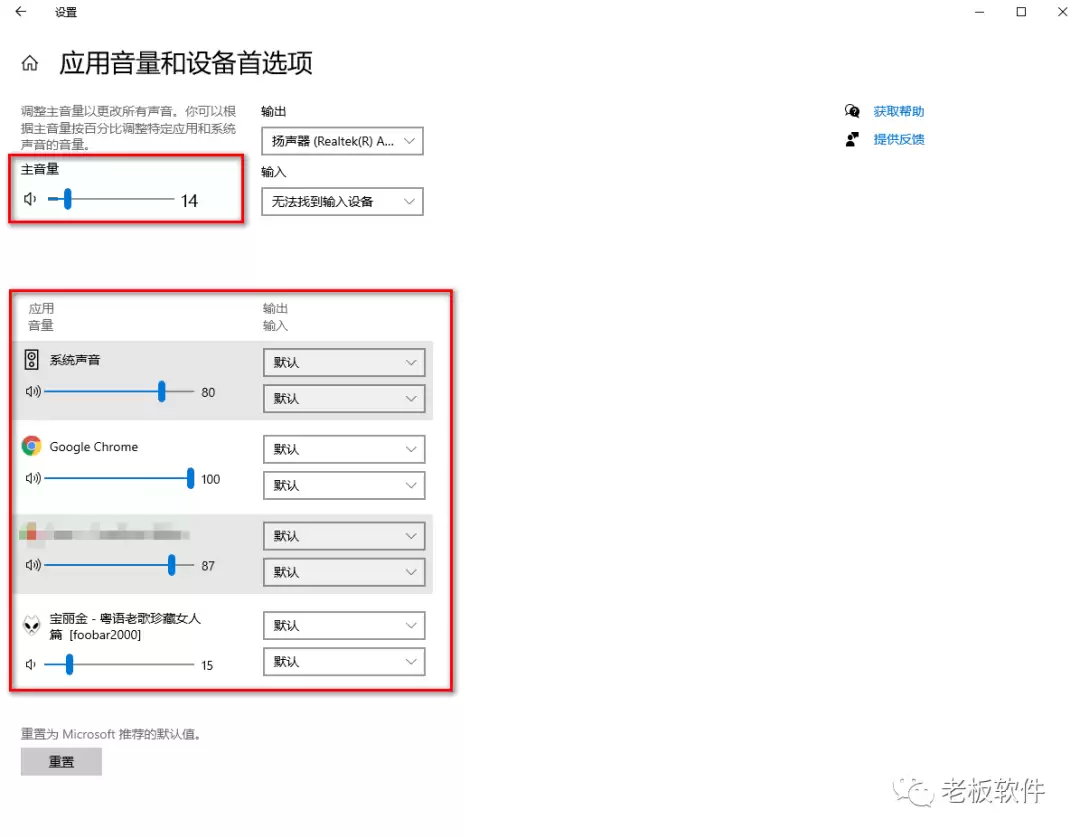 Win10��ν�����Ƶ����-Win10��Ƶ���÷���ָ��