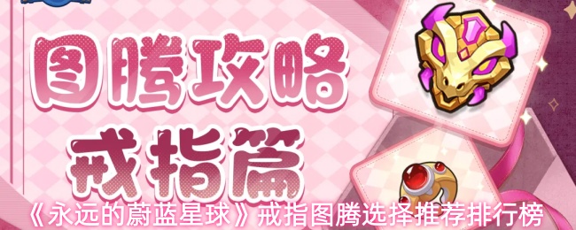 ����Զ��ε�����򡷽�ָͼ��ѡ���Ƽ����а�