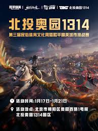 ��ƽ��Ӣ����Ѱ������Щ����