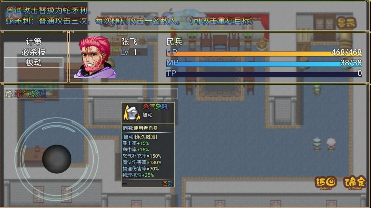 �ϵ�����Ϸ��ȫ