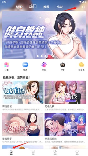 ��ѡ����app�ٷ��������