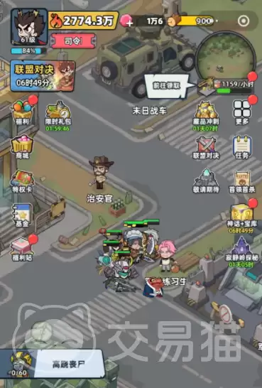 ����33�����˹���ս��������33�����˹���ս����������ݴ���