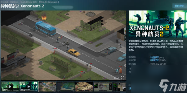 ���Ѷȿƻò��Թ��������ֺ�Ա2����ʽ�Ƴ�