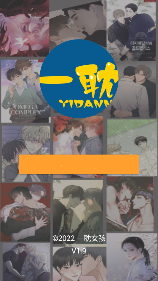 һ������������ذ�װ���