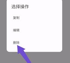 �����ռ�app���ɾ�����õ�ַ