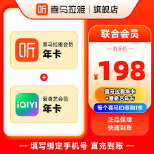 ����ڸߵ�����������Ʒ�����ﳵ