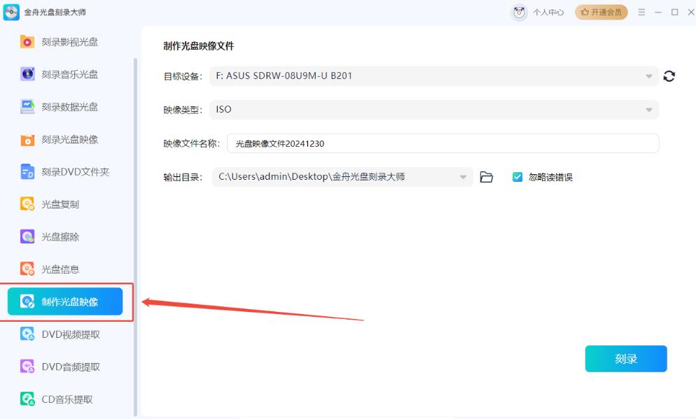 ���۹��̿�¼��ʦ������ӳ���ļ��ķ���