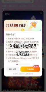 233��԰ÿ��ǩ��������ô��ȡ