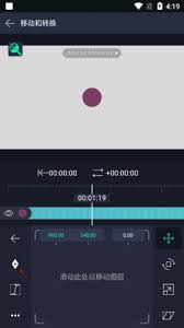 alightmotion��ôɾ��Ƭ��