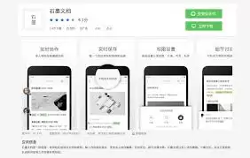 ʯī�ĵ���������ʹ�õ�ַ��ʲô-ʯī�ĵ���������ʹ�õ�ַ����