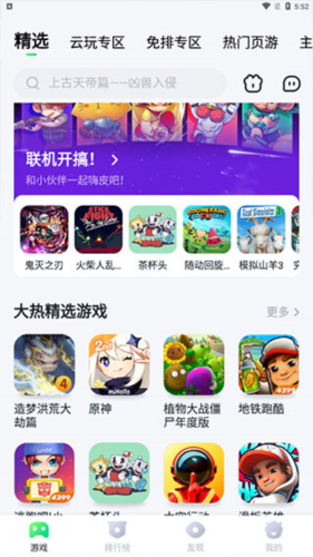 ��870��Ϸ�С��һ���Ϸʱ������