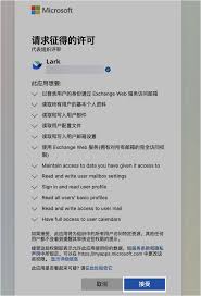 Lark�ճ�ͬ���쳣��ô��