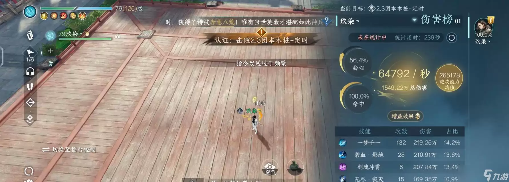 ��ˮ�� �������ν�ɫ�Ķ�λ����