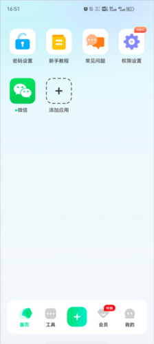 ��������app�����������̳�