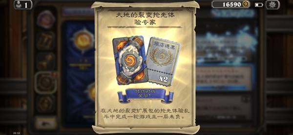 ��¯ʯ��˵�������Ҷ�������DK�������