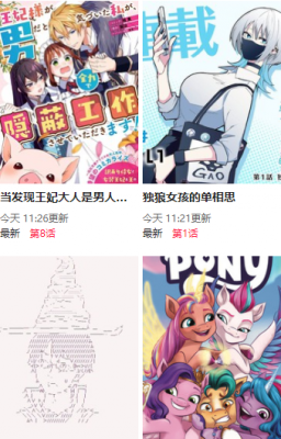 ����������app�������������°汾