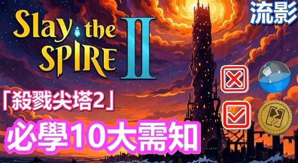 ��ɱ¾����2������ʮ�����ּ��ɷ��� �����������ͼ�滮���ɽ�ѧ